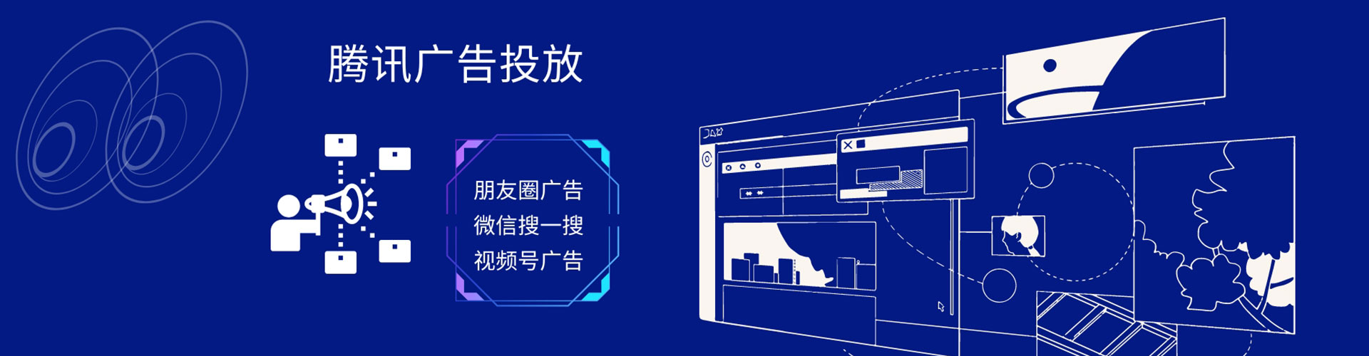 新干sem怎么做