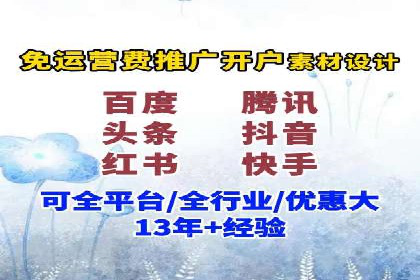 短视频信息流广告的投放策略：美拍案例分享