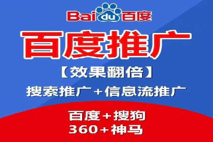 百度竞价个人开户实战案例：小成本大回报的广告策略