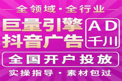 SEM运营推广助力产品推广